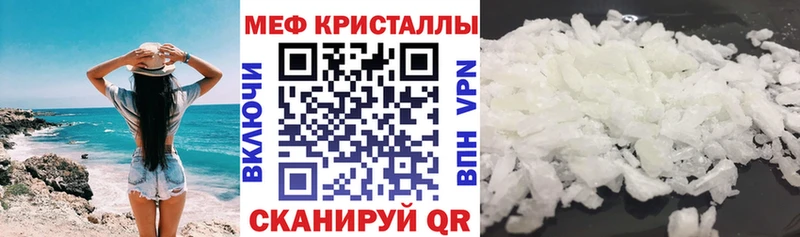 Наркошоп купить ГАШИШ  APVP  МЕФ  Метадон  ЭКСТАЗИ  Каннабис  Михайловка