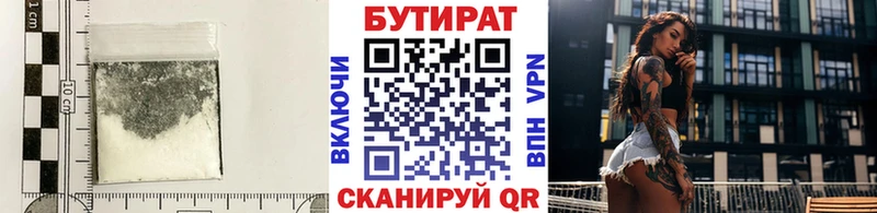 Купить  Михайловка  БУТИРАТ буратино 