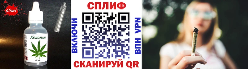 Canna-Cookies конопля Михайловка