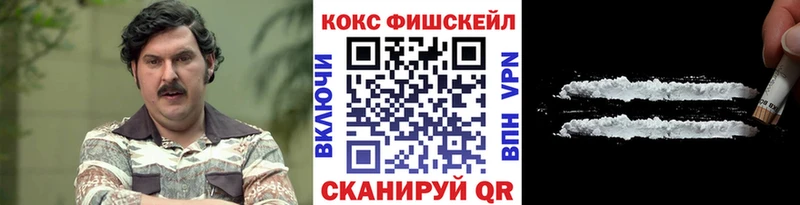 Кокаин Колумбийский  Купить  Михайловка 