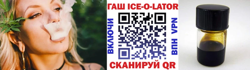 Купить  Михайловка  ГАШ Cannabis 