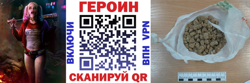 Купить  Михайловка  Героин гречка 