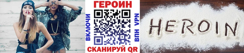 ГЕРОИН Афган Михайловка