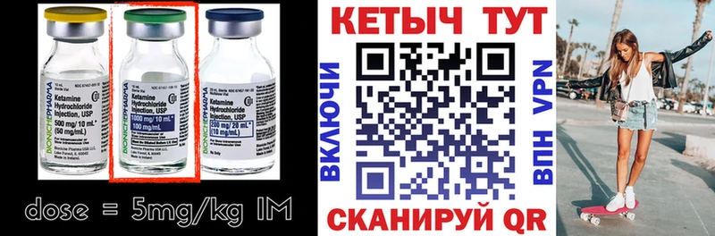 Купить где  Михайловка  КЕТАМИН ketamine 