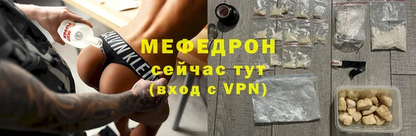 каннабис Елизово