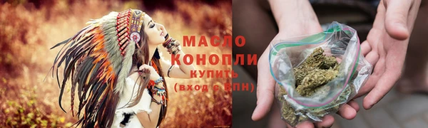 ГАЛЛЮЦИНОГЕННЫЕ ГРИБЫ Тобольск