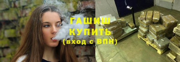 каннабис Елизово