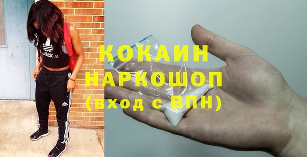 каннабис Елизово
