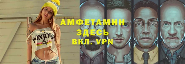 трава Елабуга