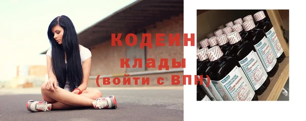 трава Елабуга