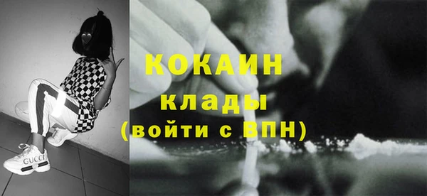 каннабис Елизово