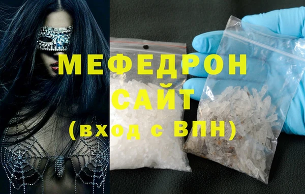 мефедрон мука Тихвин