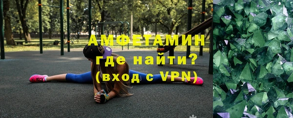 трава Елабуга