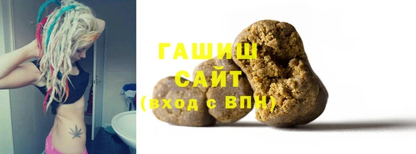 трава Елабуга