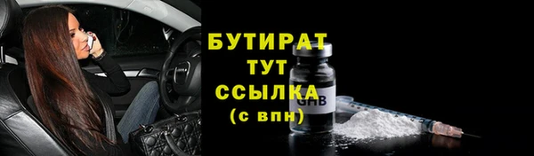 каннабис Елизово