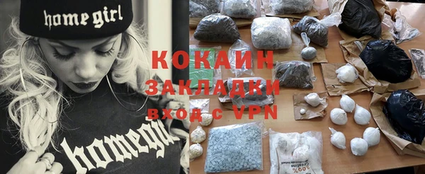трава Елабуга