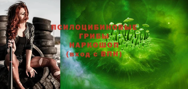 каннабис Елизово