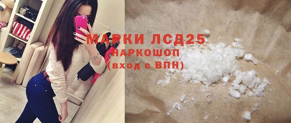 каннабис Елизово