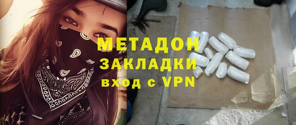 трава Елабуга