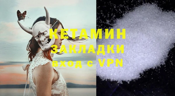 каннабис Елизово