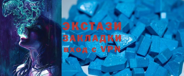 трава Елабуга