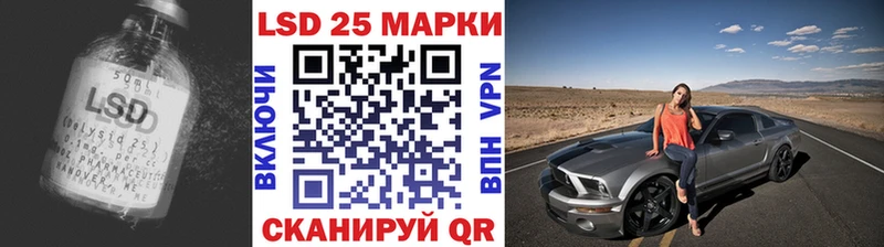 Купить  Михайловка  Лсд 25 экстази кислота 