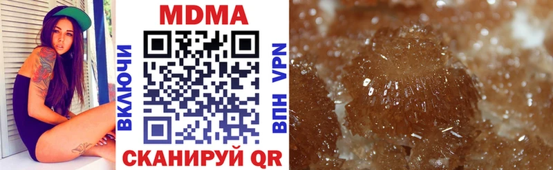 Купить  Михайловка  MDMA crystal 