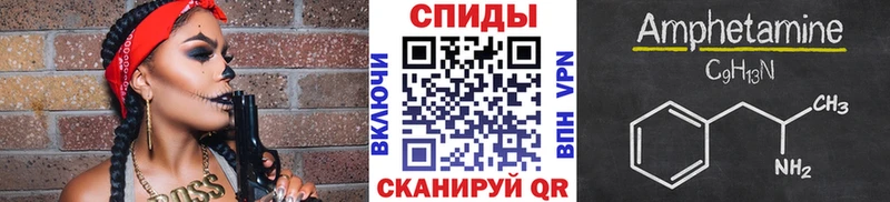Первитин кристалл  Купить где  Михайловка 