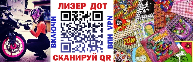 Марки 25I-NBOMe 1,5мг  Купить где  Михайловка 