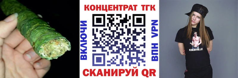 ТГК жижа  Купить  Михайловка 
