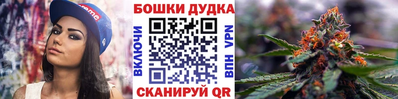 Марихуана White Widow Михайловка